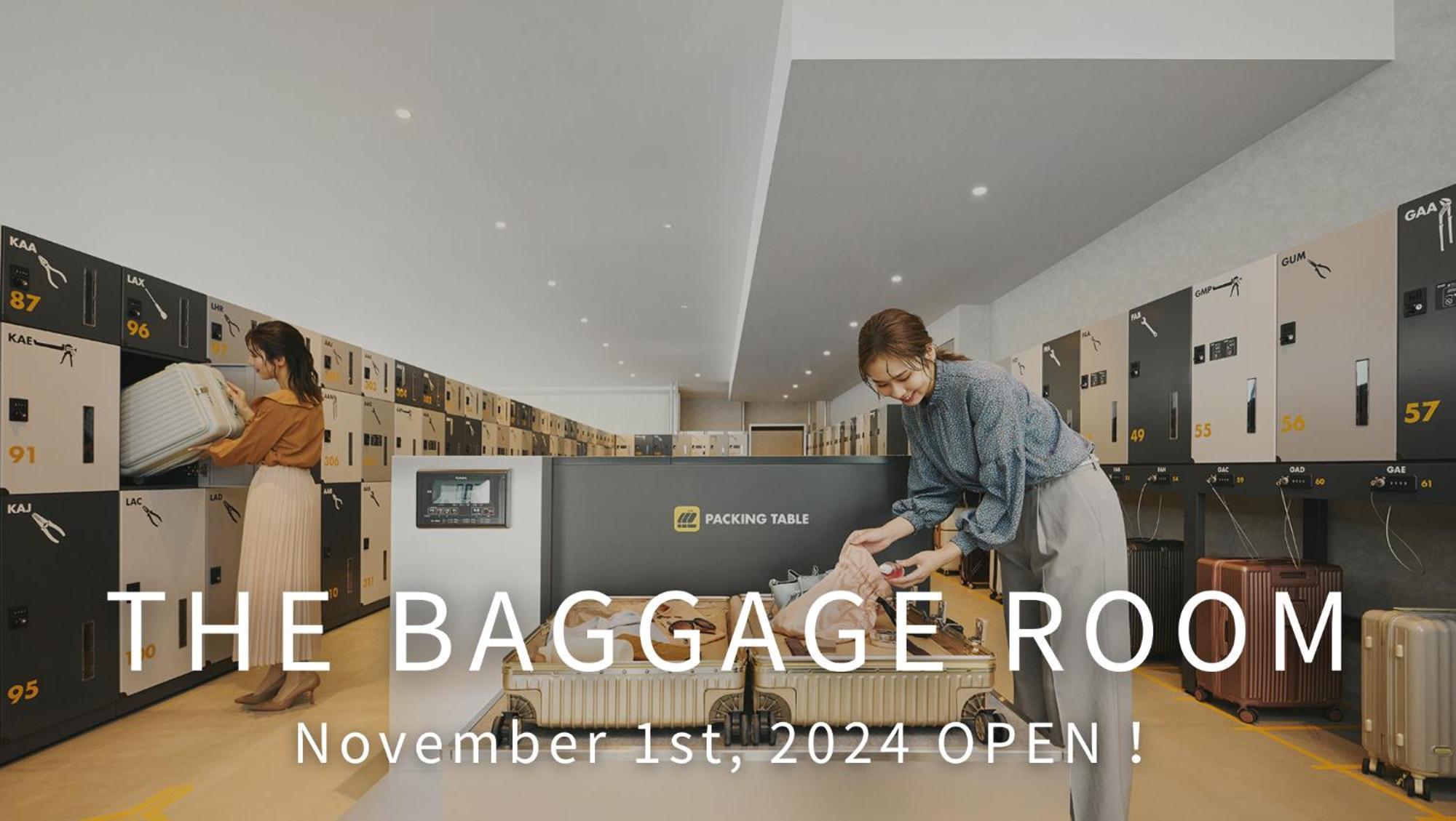 Omo Kansai Airport By Hoshino Resorts Izumisano Eksteriør billede Baggage room